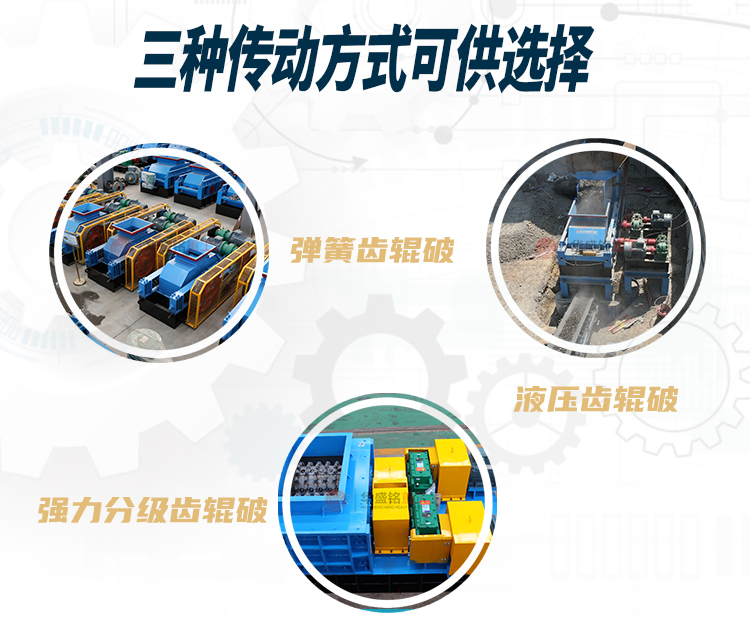 硅錳合金破碎機價格多少？用什么設(shè)備好？